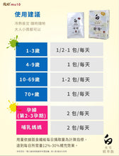 -【NEW】MU10 Tremella Fuciformis Essence Drink 白木耳精萃飲 (UK)