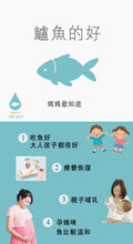 【NEW】MU10 Combo (Chicken + Fish)  牧田魚雞雙享組 - TaiwaneseFood台灣小吃
