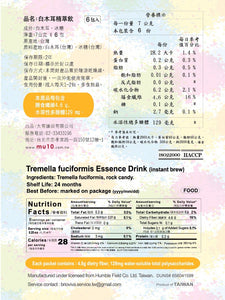 -【NEW】MU10 Tremella Fuciformis Essence Drink 白木耳精萃飲 (UK)
