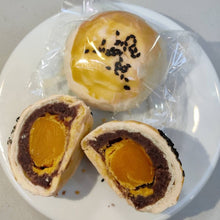 -Gift Box 5R5T: Red Bean & Taro Yolk Pastry 10 Pieces 紅豆蛋黃/芋泥蛋黃台式酥餅禮盒10入 - TaiwaneseFood台灣小吃