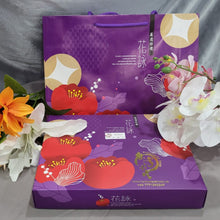 -【中秋限定】Gift Box CCPM: 手工中式月餅禮盒-經典四味