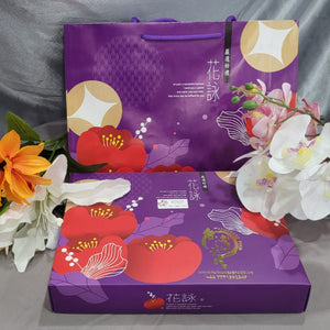 -【中秋限定】Gift Box CCPM: 手工中式月餅禮盒-經典四味