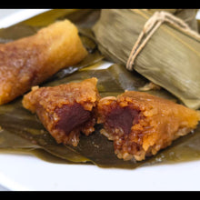 - 【NEW】Red Bean Alkaline Rice Dumpling 紅豆鹼粽 (UK) - TaiwaneseFood台灣小吃