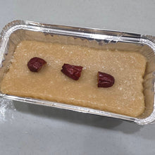 - 【NEW】【新年限定】Coconut Milk Rice Cake 椰香年糕 (UK) - TaiwaneseFood台灣小吃