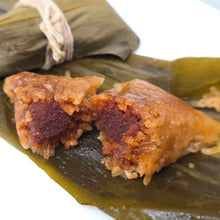 - 【NEW】Red Bean Alkaline Rice Dumpling 紅豆鹼粽 (UK) - TaiwaneseFood台灣小吃