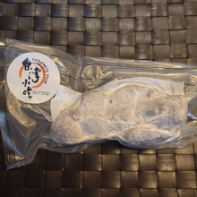- 【NEW】Taiwanese Braised Pork Intestine  台灣滷大腸 (UK)