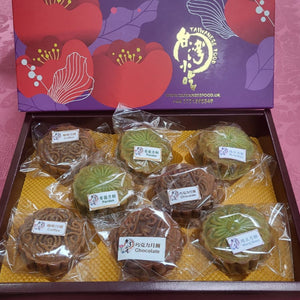 -【中秋限定】Gift Box CCPM: 手工中式月餅禮盒-經典四味
