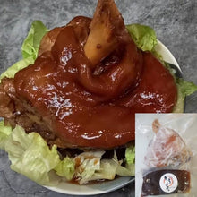 - 【NEW】Braised Pork Hock 紅燒猪肘子 - TaiwaneseFood台灣小吃