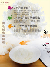 -【NEW】MU10 Tremella Fuciformis Essence Drink 白木耳精萃飲 (UK)