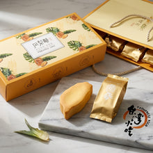 -Gift Box 6P: Pineapple Cakes 純手工100%鳳梨酥禮盒6入 (UK)