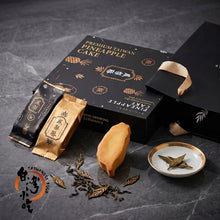 -Gift Box 8P: Pineapple Cakes 純手工100%鳳梨酥禮盒8入 (UK)
