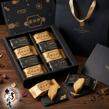 -Gift Box 8P: Pineapple Cakes 純手工100%鳳梨酥禮盒8入 (UK)