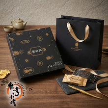 -Gift Box 8P: Pineapple Cakes 純手工100%鳳梨酥禮盒8入 (UK)