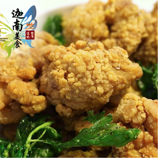 - 【NEW熱食】台灣鹹酥雞 Taiwanese Popcorn Chicken - TaiwaneseFood台灣小吃