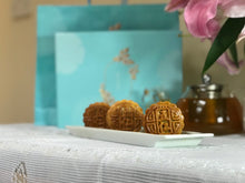Gift Box 6FN: 經典五仁中式月餅禮盒6入精裝 - TaiwaneseFood台灣小吃