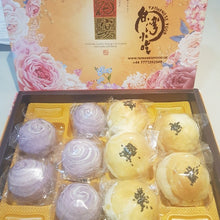 -Gift Box 5R5T: 紅豆蛋黃/芋泥蛋黃酥餅禮盒 5+5 精裝 - TaiwaneseFood台灣小吃