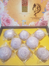 -Gift Box 8T:芋泥蛋黃酥餅禮盒8入精裝 - TaiwaneseFood台灣小吃