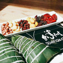 - Rice Dumpling (Veg) 台灣古早味素粽 - TaiwaneseFood台灣小吃