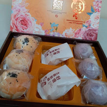 -Gift Box 3R3T2P :紅豆蛋黃/芋泥蛋黃/鳳梨酥 酥餅禮盒332精裝 - TaiwaneseFood台灣小吃