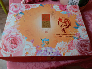 -Gift Box 3R3T2P :紅豆蛋黃/芋泥蛋黃/鳳梨酥 酥餅禮盒332精裝 - TaiwaneseFood台灣小吃